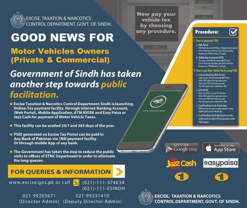Pay Online Motor Vehicle Token Tax Sindh Govt